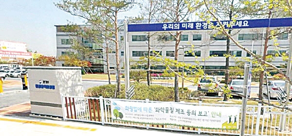 ▲ 한강유역환경청이 매수대상이 아닌 토지 등을 매수대상으로 토지매수심의위원회에 상정·결정한 후 토지 등을 매수하여 107억원의 한강수계관리기금이 부당하게 집행된 것으로 확인돼 파문이 일어나고 있다.