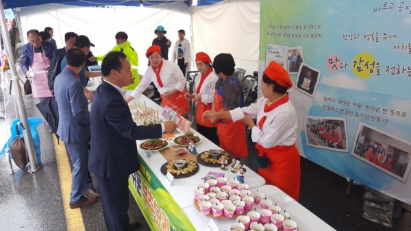 부추요리 체험관