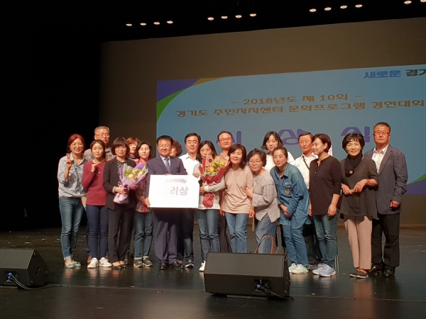 용문면, 경기도주민자치센터 문화예술경연대회 장려상 수상