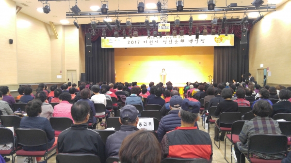 지난 해 열렸던 이천시 성인문해 백일장
