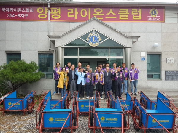 양평라이온스클럽, 사랑의 손수레 후원