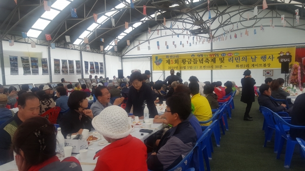 용문면 화전2리, 제5회 황금들녘축제 개최