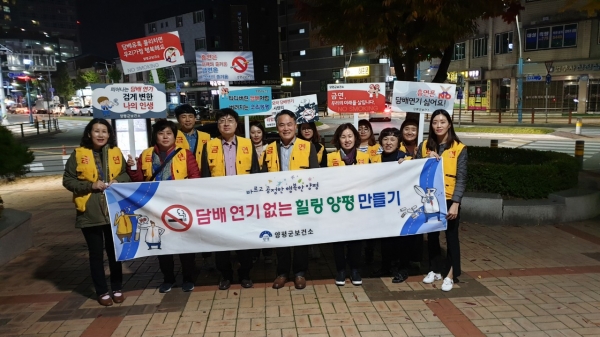 공중이용시설 전면금연 합동 지도점검