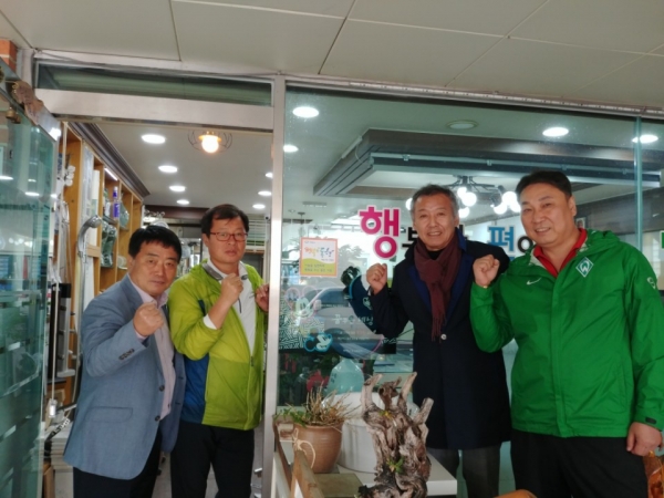 이천행복나눔운동에 참여하고 있는 다인 인테리어
