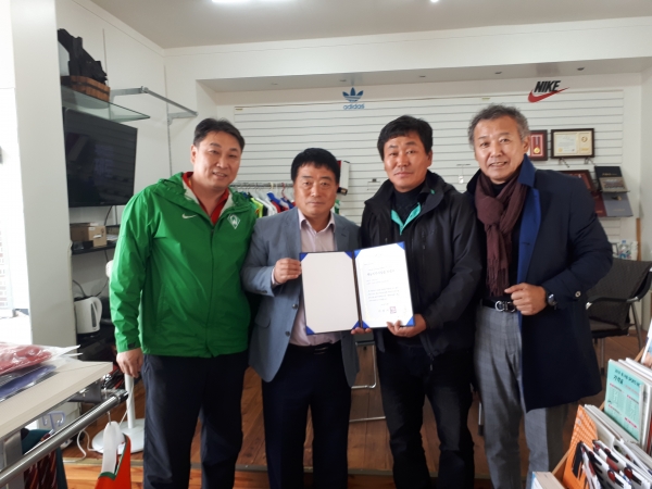 이천행복나눔운동에 참여하고 있는 이천스포츠