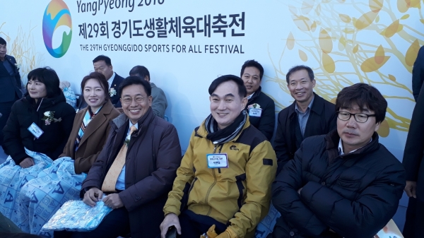 양평군의회 의원