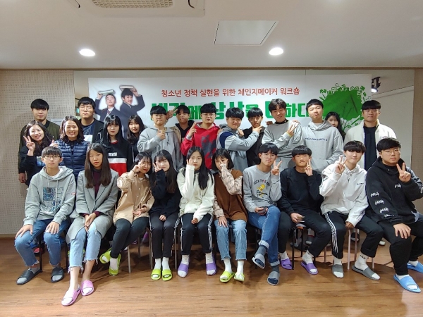 체인지메이커 워크숍 '생각에 상상을 더하다' 개최