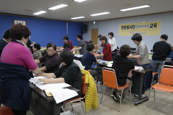 손마사지 전문교육