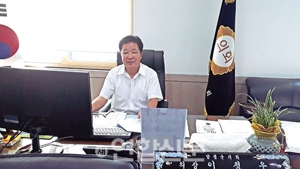이정우 양평의장