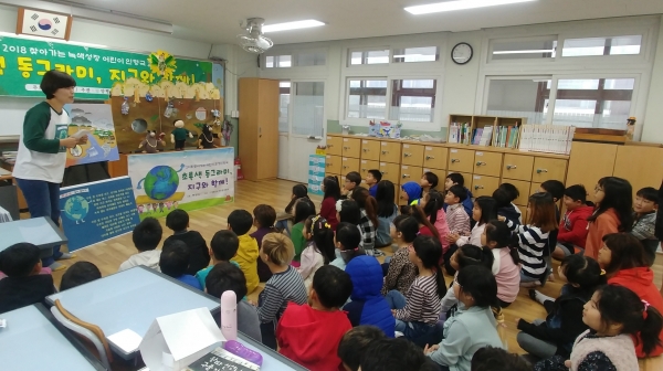 양평군녹색성장위원회, 찾아가는 어린이 환경인형극
