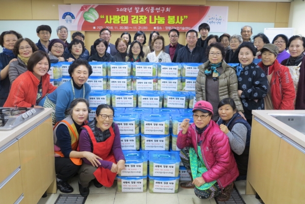양평군발효식품연구회, 사랑의 백김치 나눔 봉사활동모습