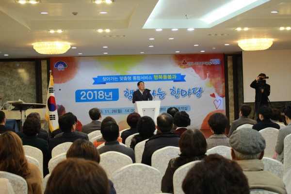 양평군 행복나눔 한마당 개최 (1)
