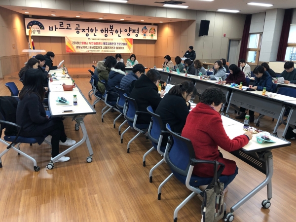 통합사례회의