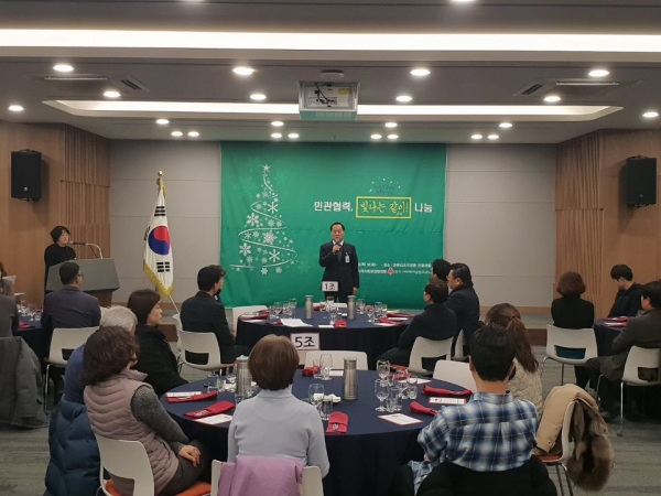 지역사회보장협의체 간담회