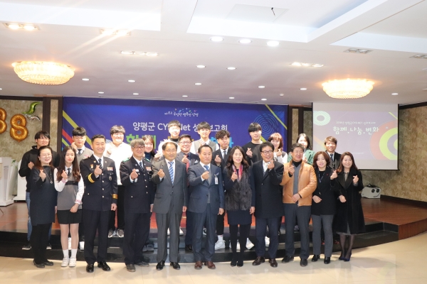 지역사회청소년 통합지원