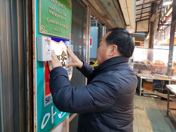 정동균 양평군수, 양평쌀 소비활성화에 현판식 참여