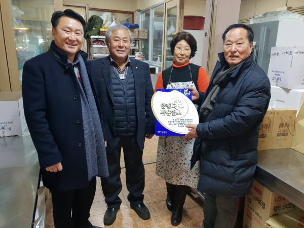 정동균 양평군수, 양평쌀 소비활성화에 박차