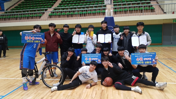 청소년 친구맺기 3대3 길거리 농구대회