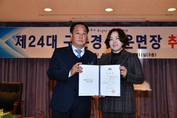 청운 구문경 면장 취임