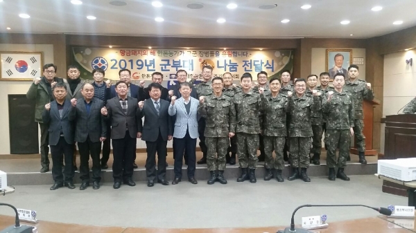 한돈협회 군부대 단체사진