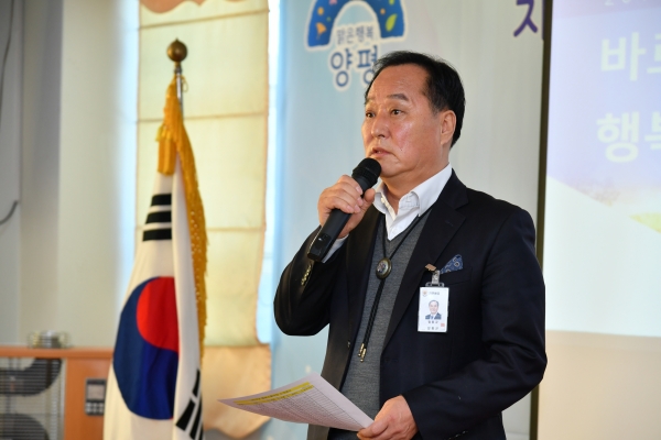 정동균 양평군수