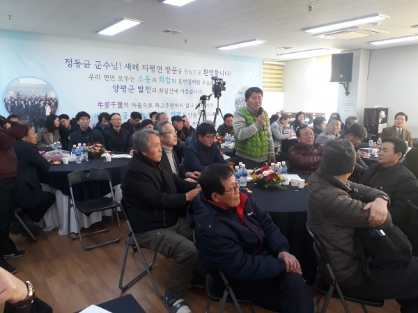지평면 주민