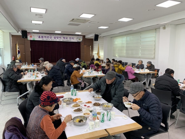 양평읍 떡국식사