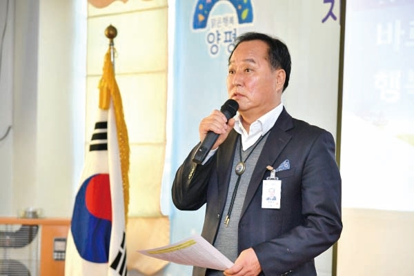 정동균 양평군수