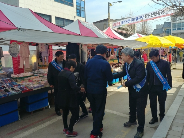 양평군 안전점검의 날 캠페인 모습