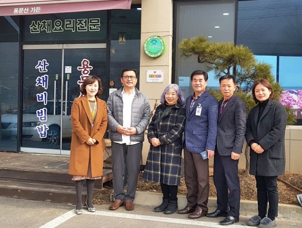 어울림한상 현판식(용문산가든)