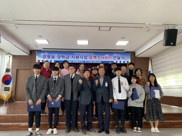 양평읍행복돌봄추진단날개드림 전달 사진