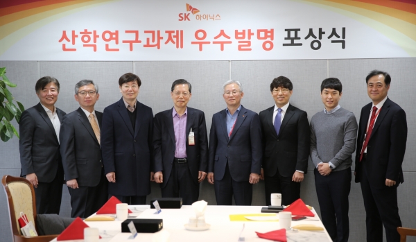 SK하이닉스가 산학협력 연구자의 사기 진작과 우수특허 개발을 장려하기 위한 ‘제7회 산학연구과제 우수발명 포상식’을 열었다.(왼쪽부터) SK하이닉스 지속경영담당 신승국 전무, 고려대 김선욱 교수, KAIST 박인철 교수, KAIST 조규형 교수, SK하이닉스 미래기술연구원담당 김진국 부사장, 한양대 박철진 교수, 포항공대 김재준 교수 대참 박준기 학생, SK하이닉스 특허담당 민경현 상무