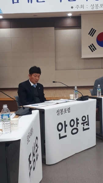 안양원