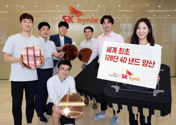 세계최초 128단 4D 낸드 개발의 주역들