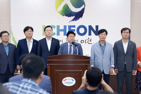 지난달 23일 엄태준 이천시장이 반도체핵심부품․소재 관련 기업 유치를 위한 기자회견을 열었다.