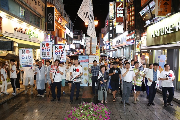 △미래이천시민연대는 광복 74주년을 맞은 지난 15일 오후 7시 30분부터 이천터미널 인근 라온펠리스 상가 앞에서 1천여 명의 시민들이 참여한 가운데 일본 아베 정권 규탄 및 일본제품 불매 운동 확산을 위한 ‘이천시민 8·15 촛불문화제’를 열었다.