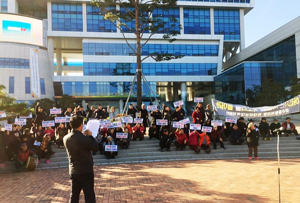 이천시가 최근 ‘이천부발공공하수처리장’에 대한 예정부지를 발표하자 해당 인근 지역 주민들이 시청 앞 광장에서 집회를 열고 이같이 성토하며, 위치 변경을 강하게 촉구하고 나섰다.