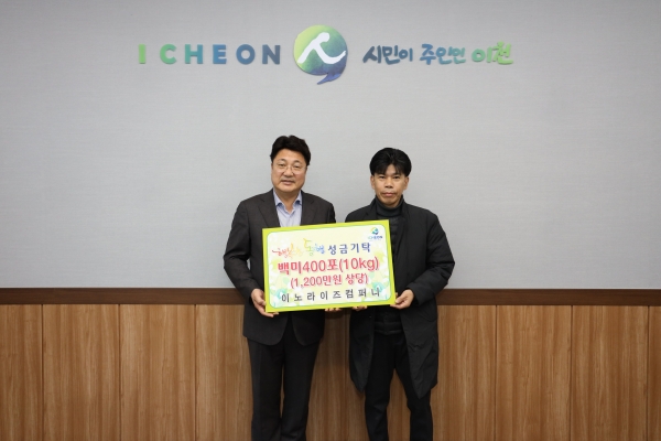 이노라이즈컴퍼니