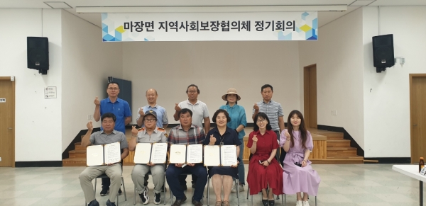 마장면 지역사회보장협의체, 관내 봉사단체와 협약식 개최