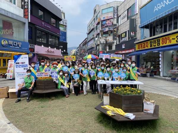 제292차 안전점검의 날 캠페인 실시