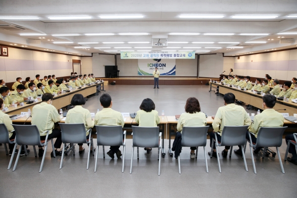 고위공직자(5급 이상)를 대상 성희롱·성매매 예방 교육