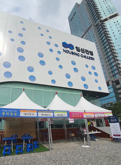 양평군, ‘떳다방’ 집중단속