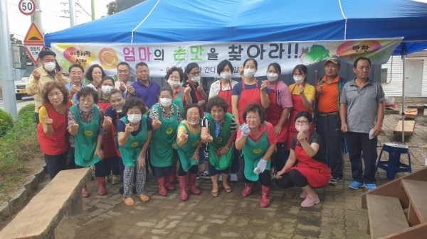 이천시 호법면 새마을협의회 “엄마가 간다”