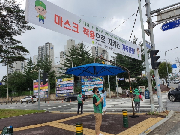 "증포동새마을협의회 마스크 착용 의무화 캠페인