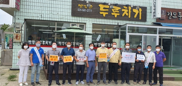 설성면이장단, 마스크착용 준수 캠페인 실시