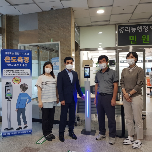 중리동 통장단협의회, 코로나 19 예방 위해 자동온도측정기 기증