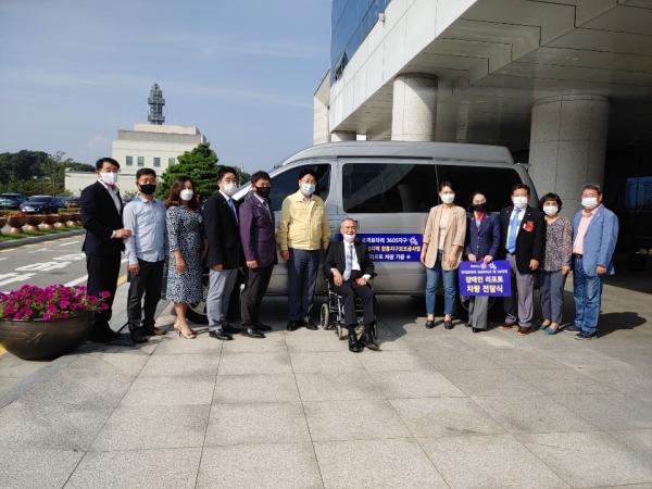 국제로타리3600지구 제10지역 장애인 리프트 차량 전달식