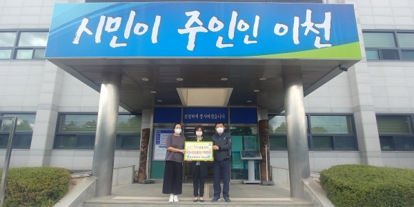 한국도로공사 이천지사 온누리 상품권 100만원 기탁