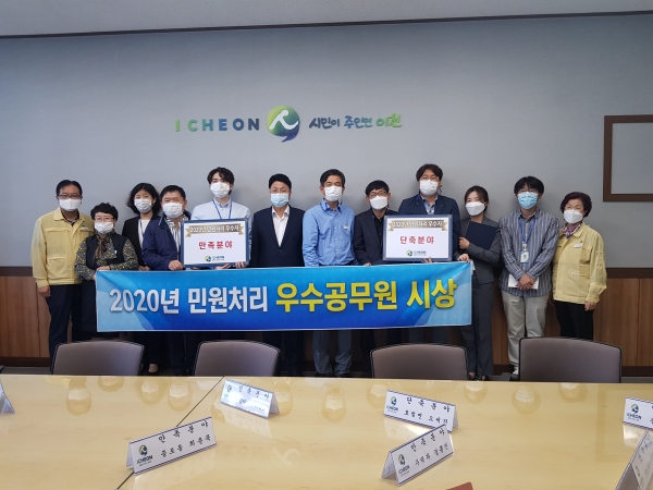 민원처리 우수공무원 시상 및 간담회
