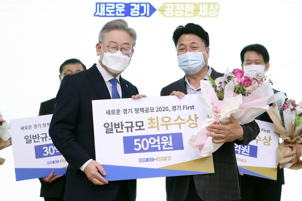 이천시, 2020 경기 First 공모 2년 연속 최우수상 수상